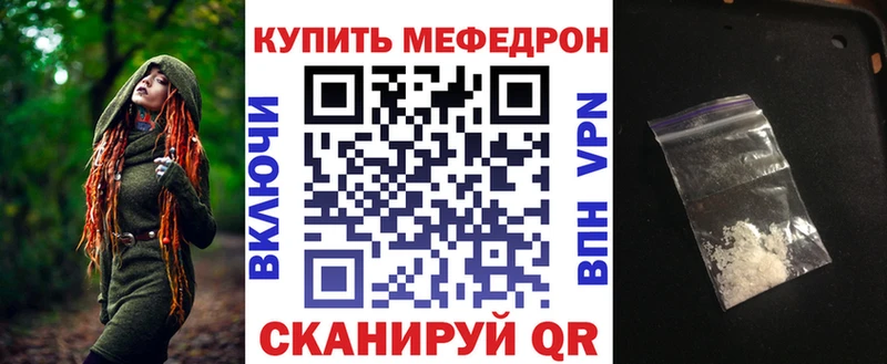 Все наркотики Магнитогорск КОКАИН Меф A PVP Канабис АМФЕТАМИН МДМА ГАШ