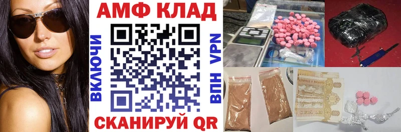 АМФЕТАМИН 98%  Магнитогорск 