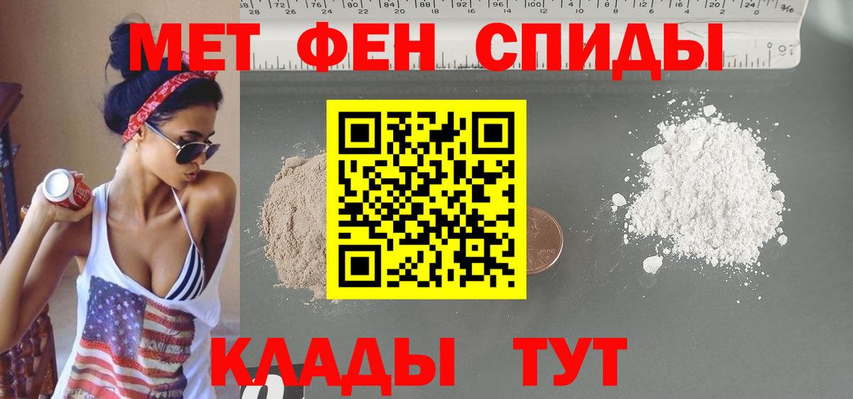АМФ 98%  Вход с VPN  Амфетамин  Магнитогорск  Amphetamine 