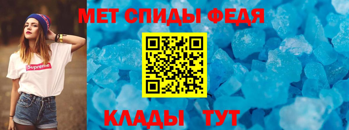 АМФ Розовый Магнитогорск