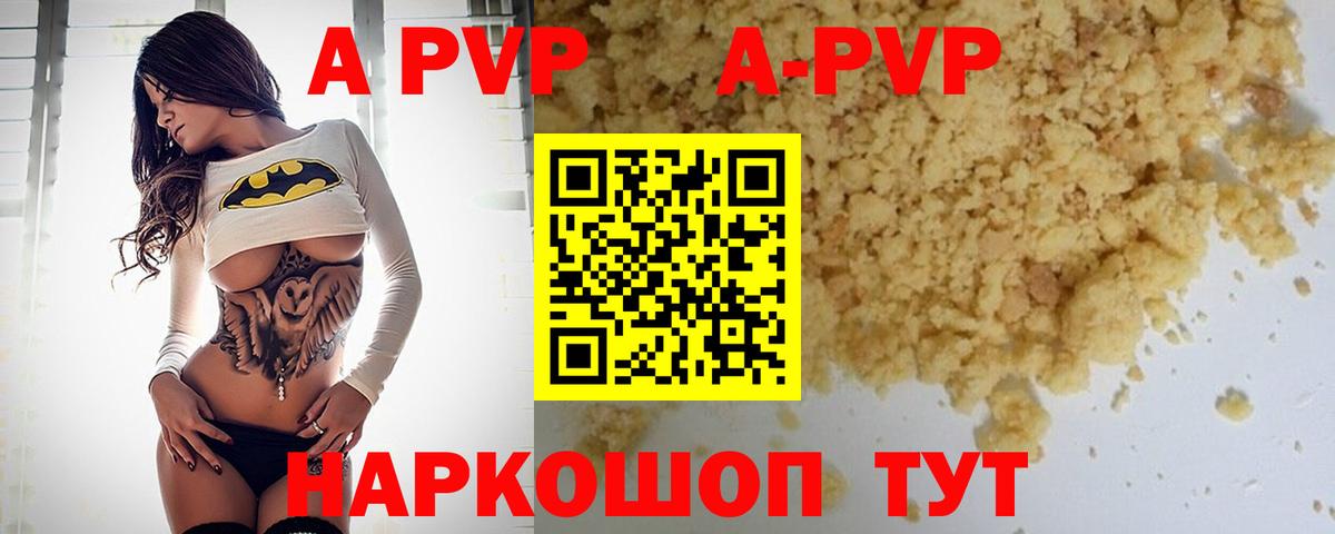 Альфа ПВП СК КРИС Магнитогорск
