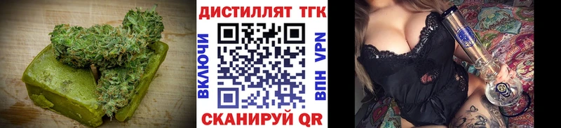 Печенье с ТГК конопля  купить наркоту  Магнитогорск 
