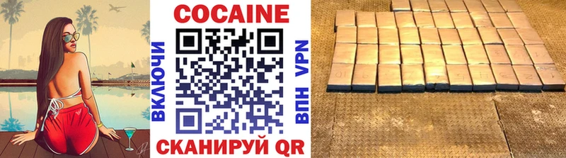 дарк нет клад Магнитогорск COCAIN VHQ