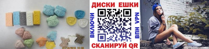 Ecstasy Cube  сколько стоит  Магнитогорск 