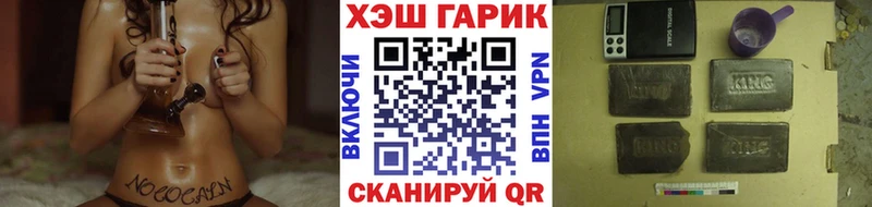 ГАШ гарик  дарнет шоп  blacksprut ССЫЛКА  Магнитогорск 