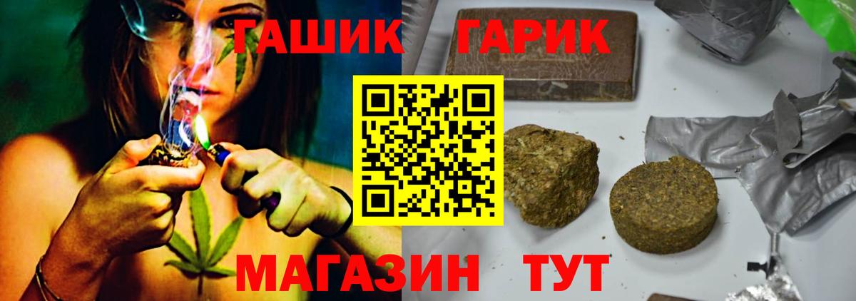 ГАШ Ice-O-Lator Магнитогорск