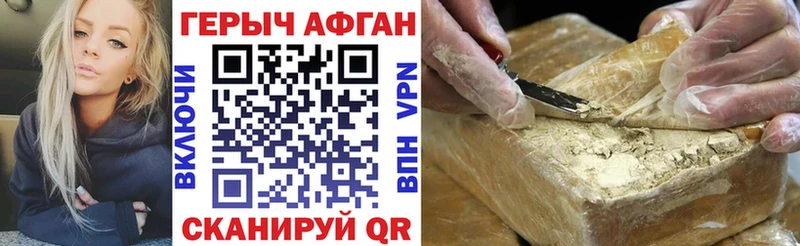 ГЕРОИН Heroin  где найти   Магнитогорск 