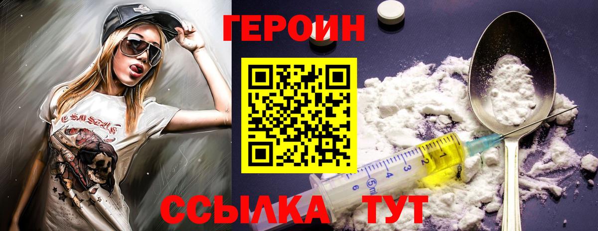 Лсд 25 Магнитогорск
