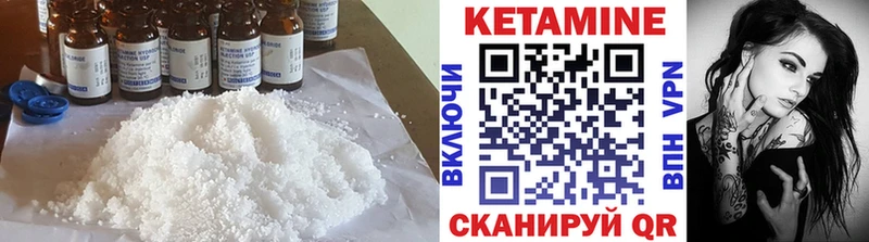 КЕТАМИН VHQ купить наркотики цена Магнитогорск