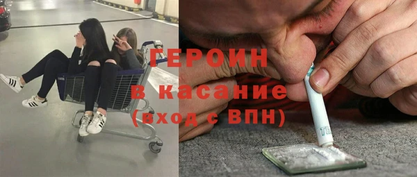 2c-b Абдулино