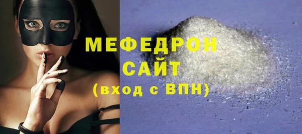 mdpv Абаза