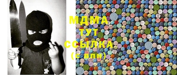 mdpv Абаза