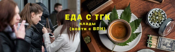 2c-b Абдулино