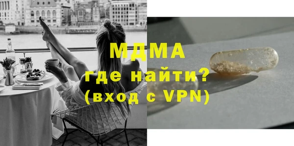 наркотики Абинск