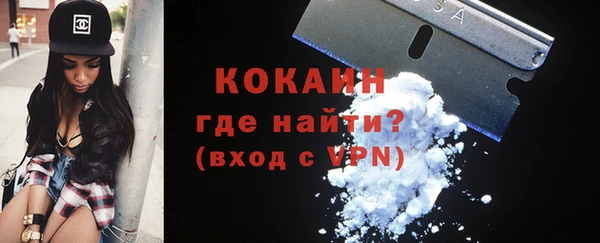 2c-b Абдулино