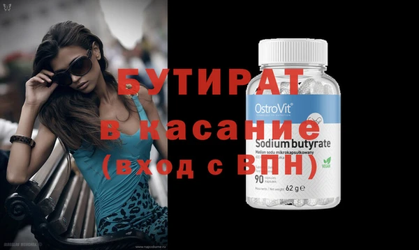 mdpv Абаза