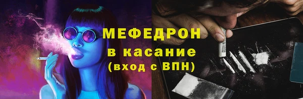 2c-b Абдулино