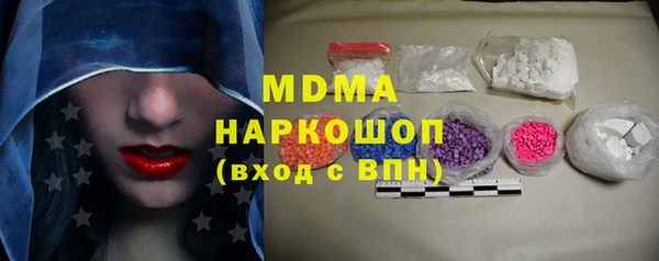 2c-b Абдулино