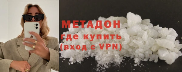 mdpv Абаза