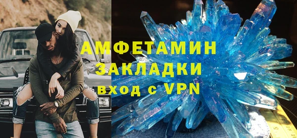 mdpv Абаза