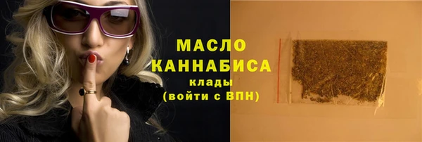 2c-b Абдулино
