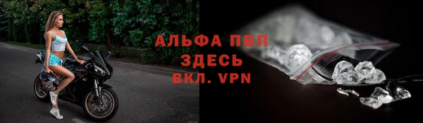 бутик Михайловка