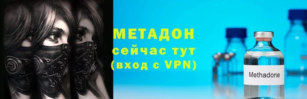2c-b Абдулино