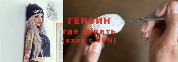 2c-b Абдулино