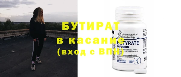 2c-b Абдулино