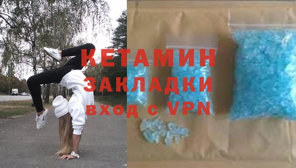 mdpv Абаза