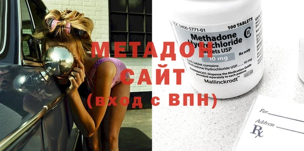 mdpv Абаза
