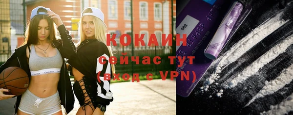 2c-b Абдулино
