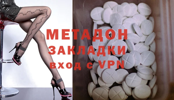 наркотики Абинск