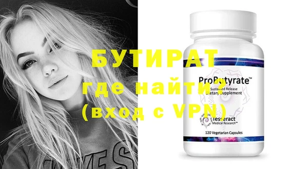mdpv Абаза