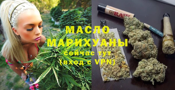 2c-b Абдулино