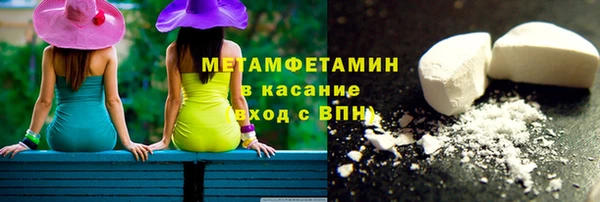 2c-b Абдулино