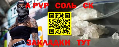 мефедрон VHQ Ирбит