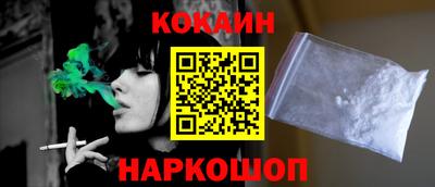 кокаин премиум Ипатово
