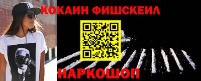 мефедрон VHQ Ирбит