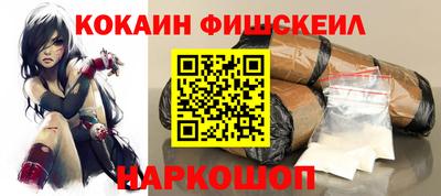 мефедрон VHQ Ирбит