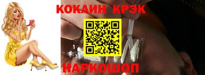 кокаин премиум Ипатово