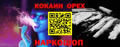 бутик Изобильный