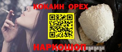 мефедрон VHQ Ирбит