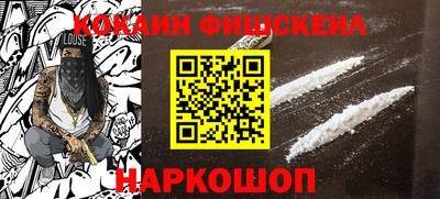мефедрон VHQ Ирбит