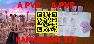 мефедрон VHQ Ирбит