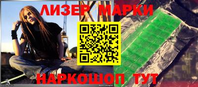 кокаин премиум Ипатово