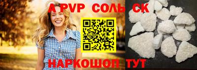 кокаин премиум Ипатово