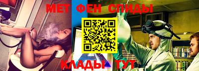 мефедрон VHQ Ирбит