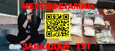 мефедрон VHQ Ирбит