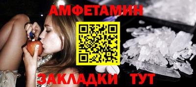кокаин премиум Ипатово